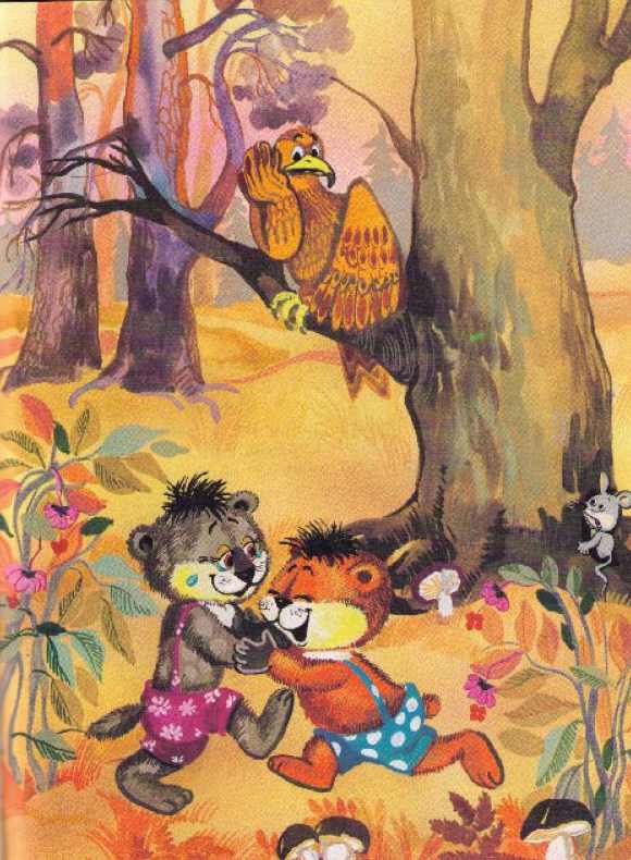 Великая тайна Хомы и Суслика - i_036.jpg