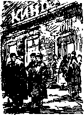 Товарищи - i_009.png