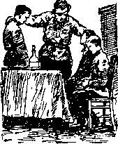 Товарищи - i_021.png