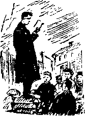 Товарищи - i_044.png