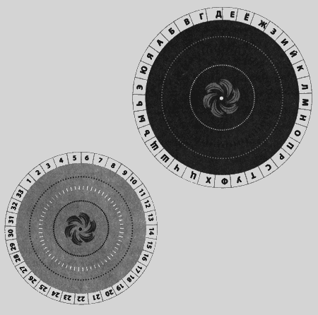 Провальное дело мальчика-детектива - _0167_1.png