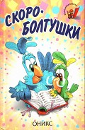 Серия книг Малышкина книжка
