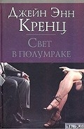 Серия книг Уисперинг-Спрингз