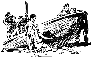 Колька и Наташа - i_017.png