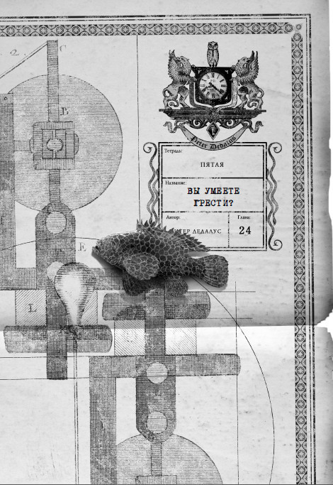 Каменные стражи - i_027.jpg