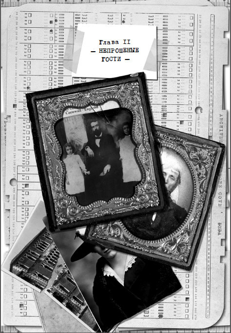 Остров масок - i_015.jpg