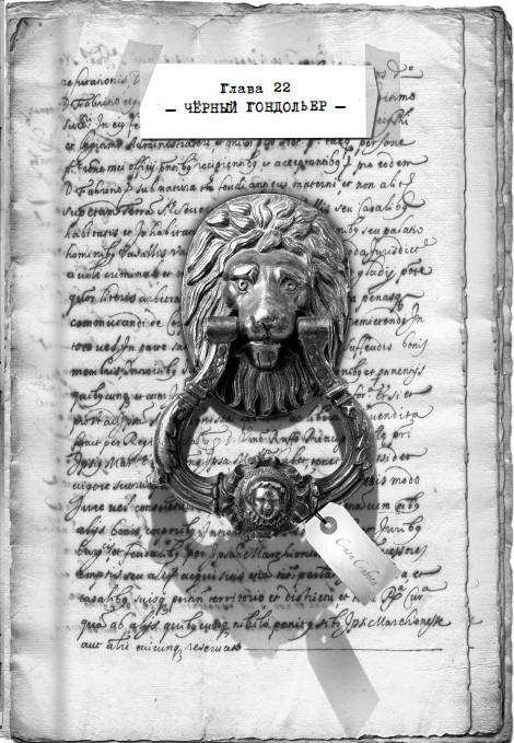 Остров масок - i_026.jpg