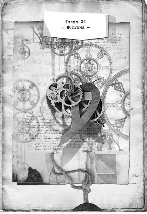 Остров масок - i_028.jpg