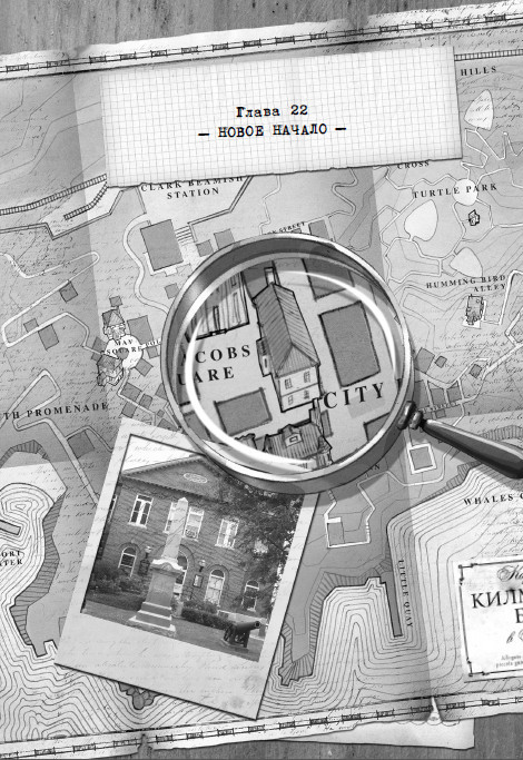 Дом зеркал - i_029.jpg