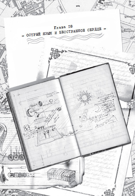 Лавка забытых карт - i_024.jpg