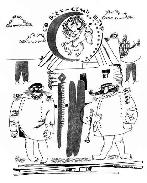 Волшебные перья Арарахиса - ar_8.jpg_0