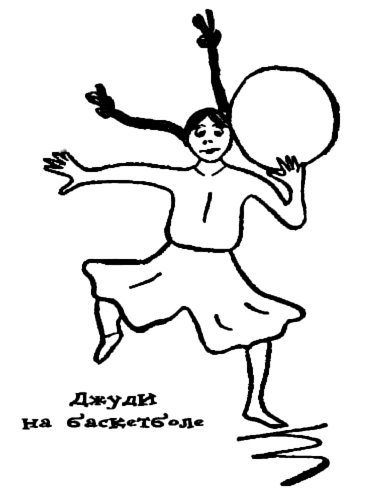 Длинноногий папочка - i_006.jpg