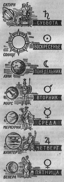 Когда? - image124.jpg