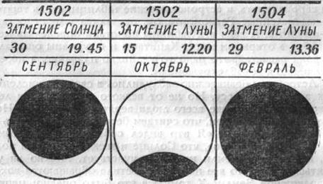 Когда? - image143.jpg