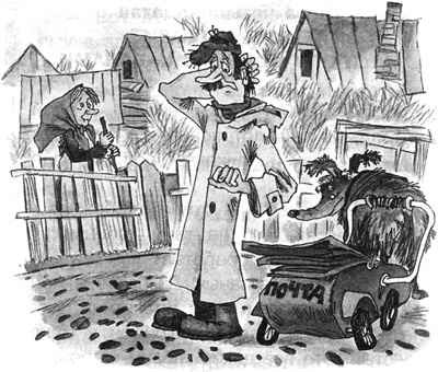 Привидение из Простоквашино - i_019.jpg