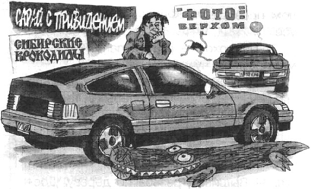 Привидение из Простоквашино - i_032.jpg