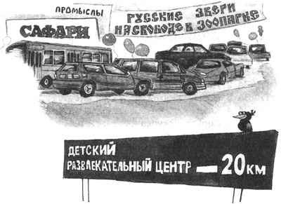 Привидение из Простоквашино - i_033.jpg