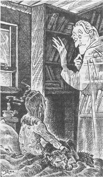 Моя тетушка — ведьма - pic152.jpg