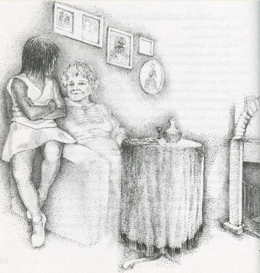 Сказки старого дома - img103.jpg