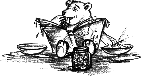 Маськин зимой - i_053.png