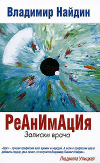 Серия книг Простые вещи #1