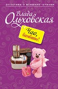 Серия книг Агния Туманова - детектив с места событий