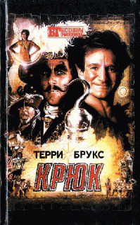 Серия книг Бестселлеры Голливуда