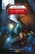Серия книг Дороги сказок