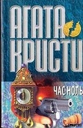 Серия книг Инспектр Баттл