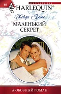 Серия книг Billionaires and Babies