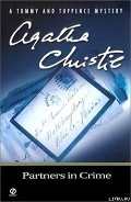 Серия книг Томми и Таппенс Бересфорд