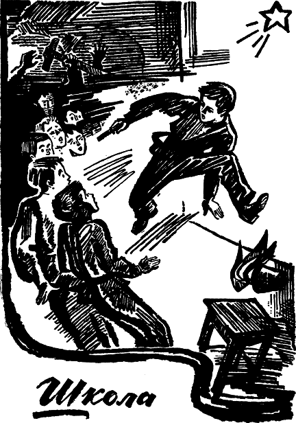 Жизнь такая, как надо: Повесть об Аркадии Гайдаре - p052.png