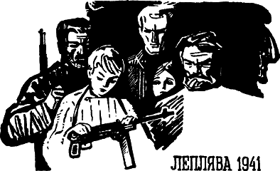 Жизнь такая, как надо: Повесть об Аркадии Гайдаре - p175.png