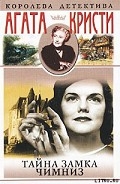 Серия книг Инспектр Баттл