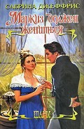 Серия книг Проказники из Холстед-Холла