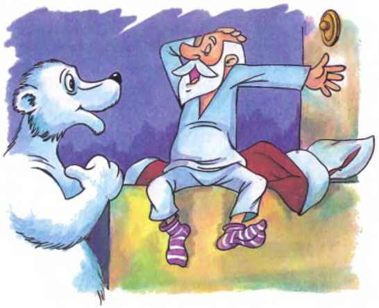 Дед Мороз и лето - i_007.jpg