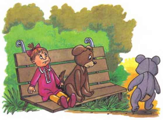 Дед Мороз и лето - i_030.jpg