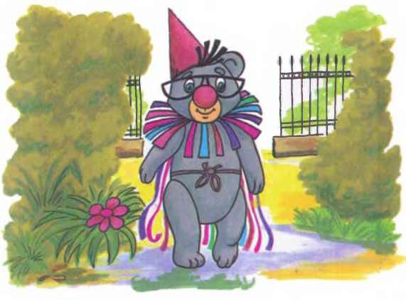 Дед Мороз и лето - i_031.jpg