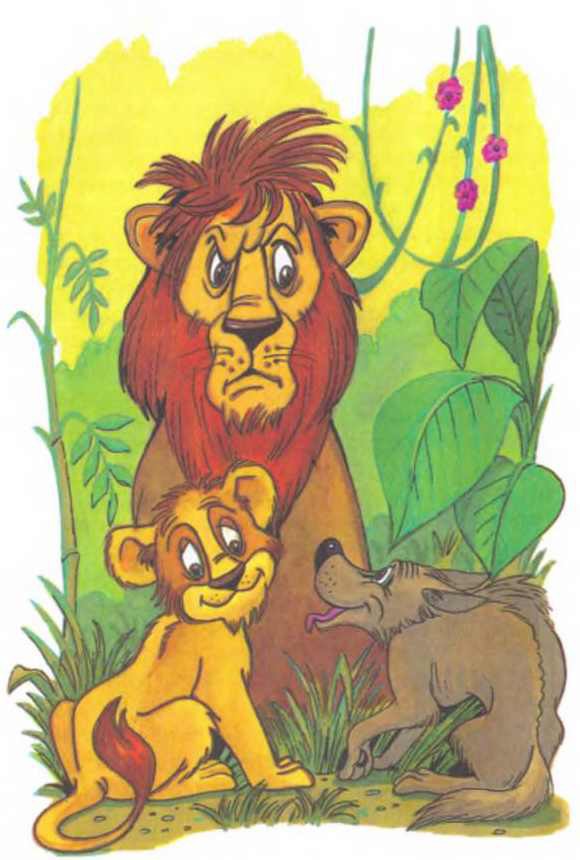 Дед Мороз и лето - i_037.jpg