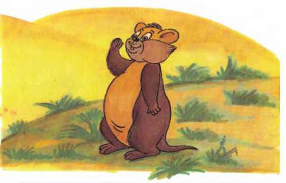 Дед Мороз и лето - i_056.jpg