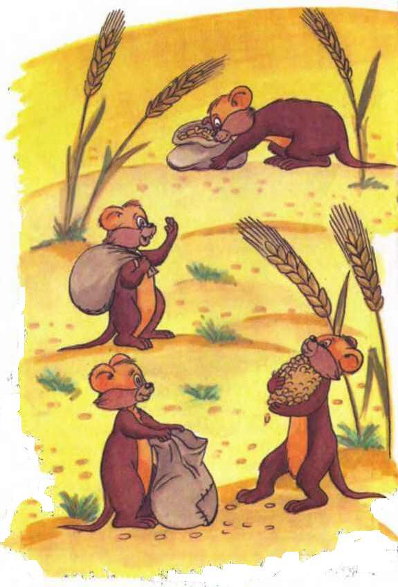 Дед Мороз и лето - i_057.jpg