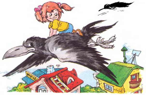 Как Маша поссорилась с подушкой - i_010.jpg