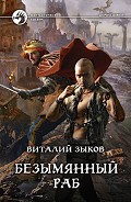 Серия книг Дорога домой