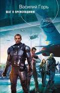 Серия книг Демон