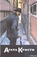Серия книг Инспектор Френч