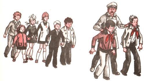 Тайные шефы - img_7.jpg