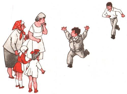 Тайные шефы - img_19.jpg