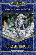 Серия книг Зимние сказки