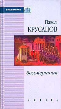 Серия книг Знаки отличия