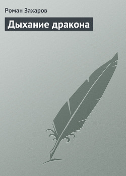 Серия книг Мальчик и король